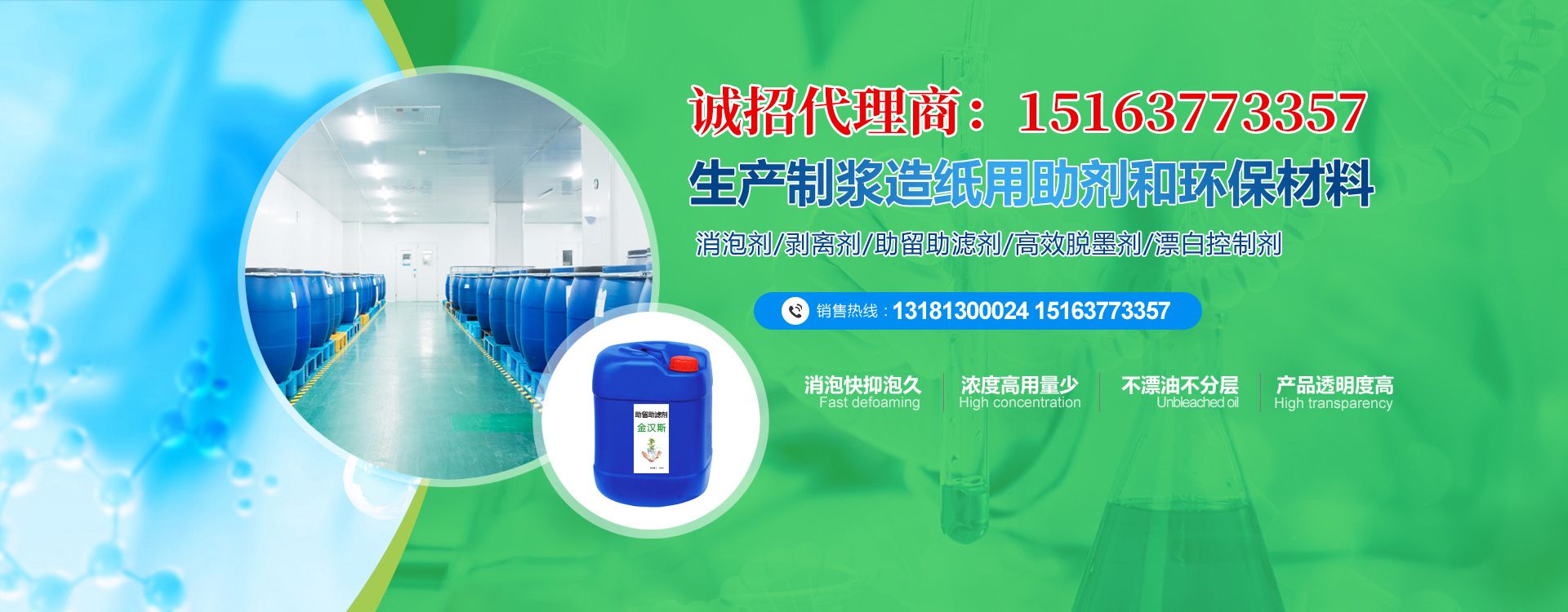 山東安達(dá)爆破工程有限公司